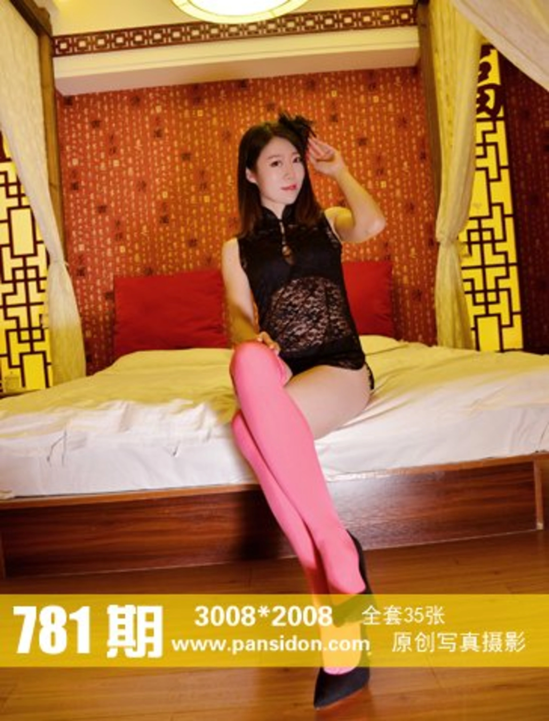 [PANS写真] 2017.06.03 NO.781 皮皮 0