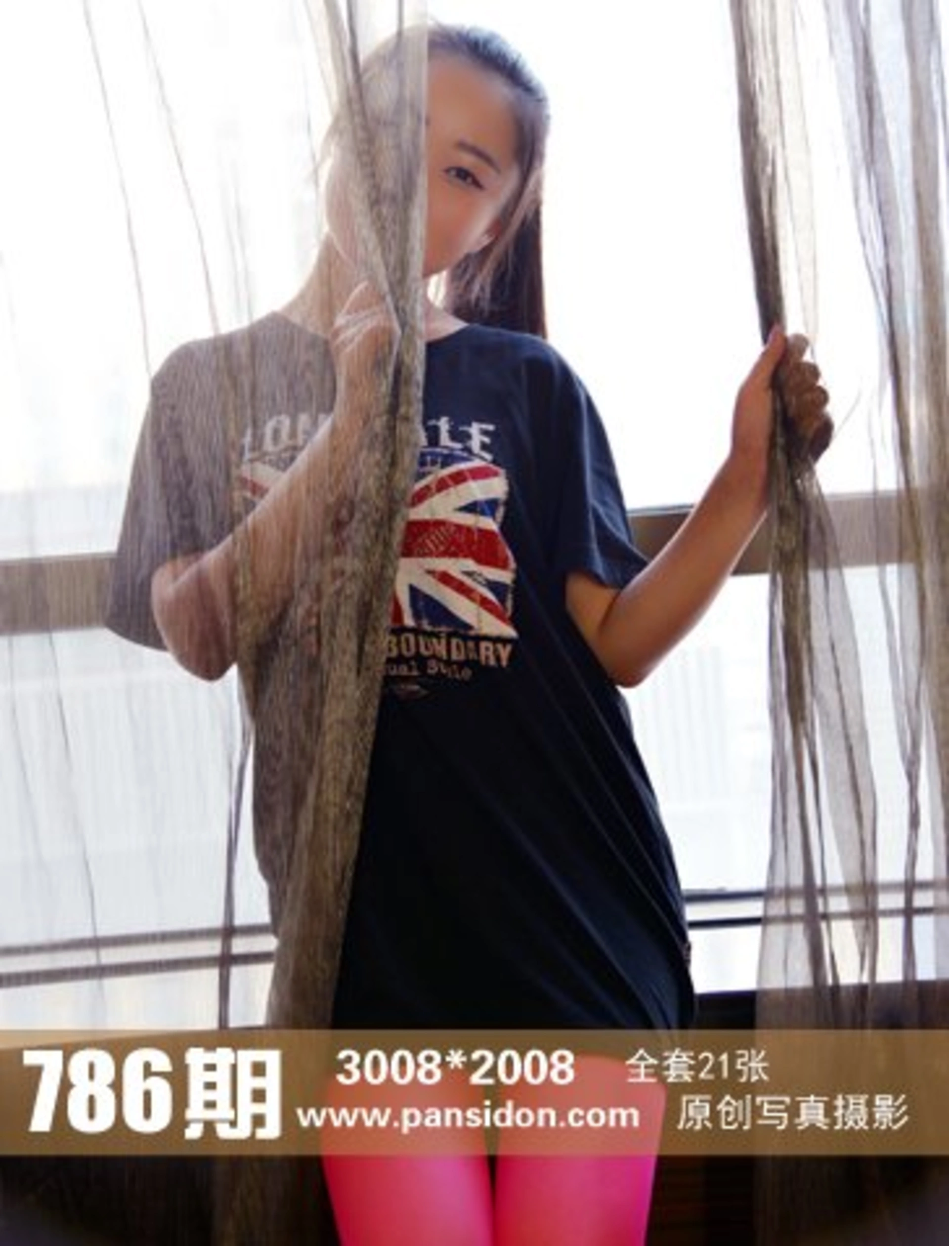 [PANS写真] 2017.06.13 NO.786 小鱼 0